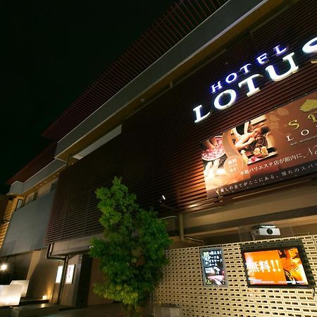 Hotel & Spa Lotus (Adults Only) Kiotó Kültér fotó